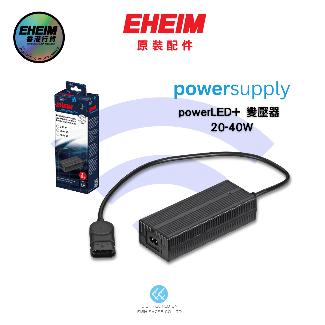 3eheim powerled 20-40w+